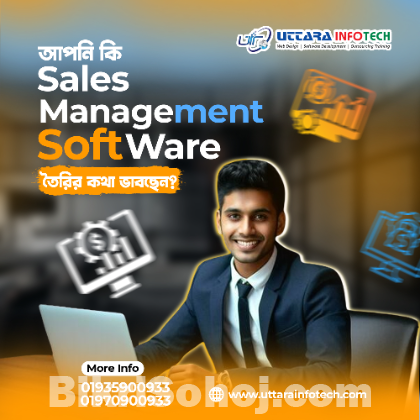 আপনি কি Sales Management Software তৈরির কথা ভাবছেন?